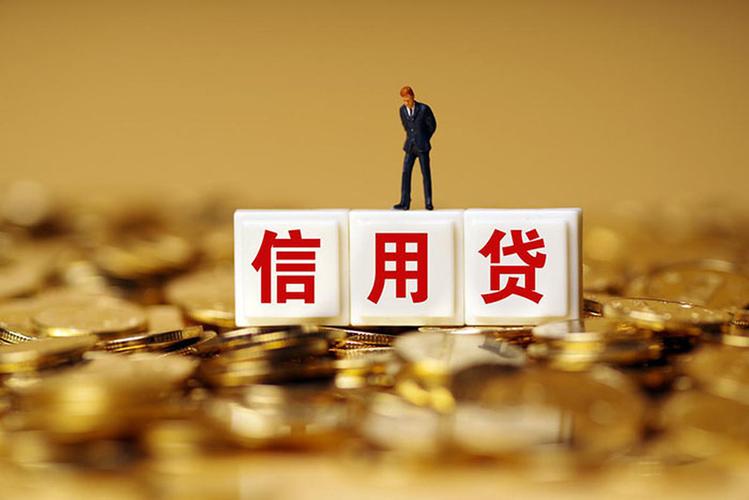 北京借钱急用